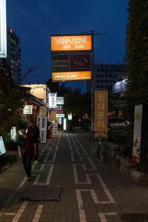 ** Affittacamere Yehadoye Guesthouse Seul Corea del Sud