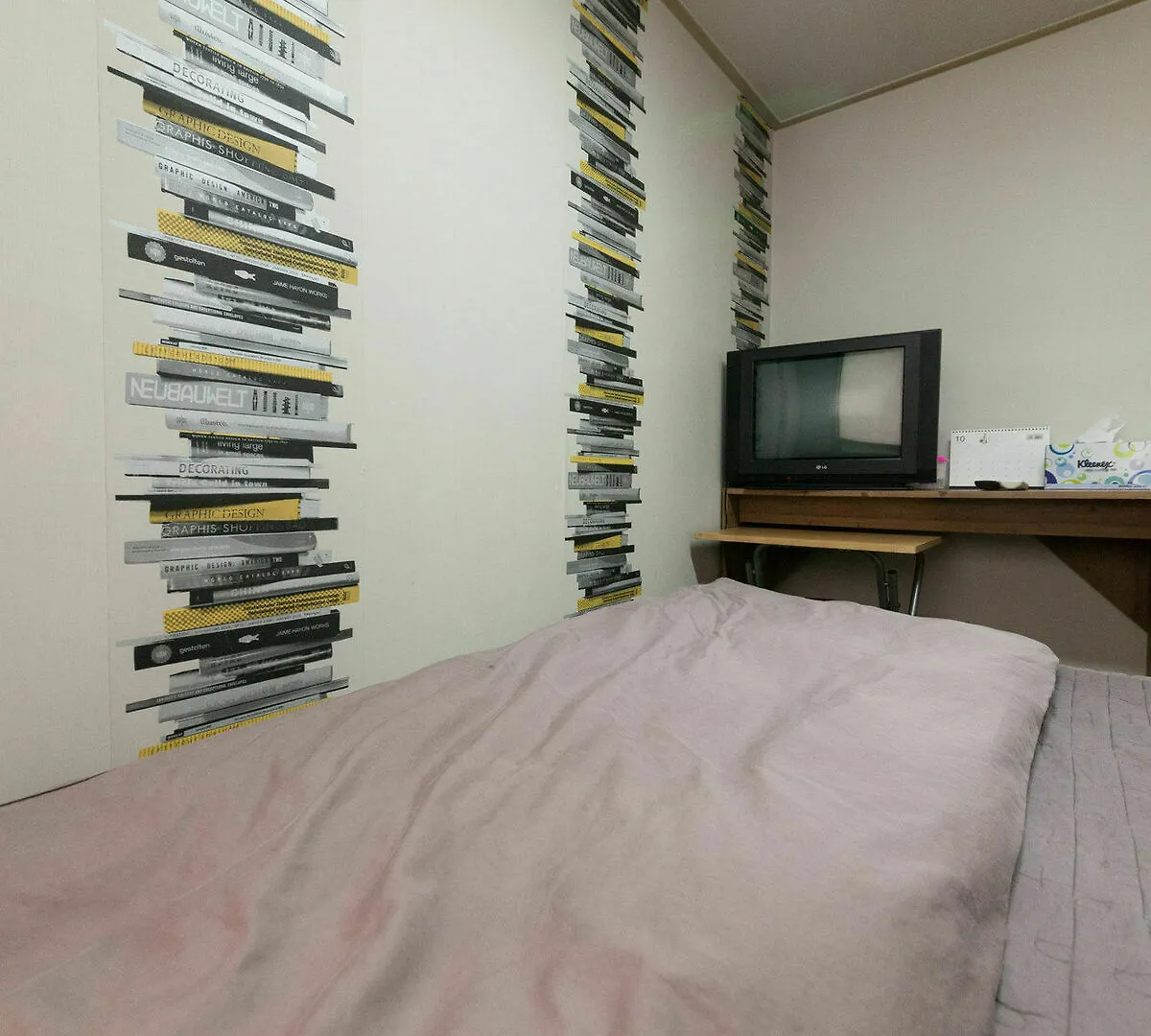 Yehadoye Guesthouse Seul 2*,  Corea del Sud